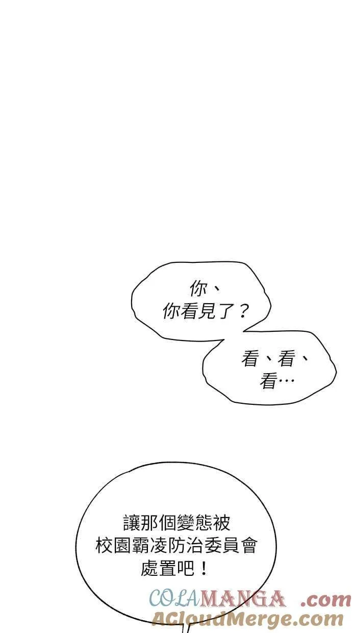 第138话 第37页