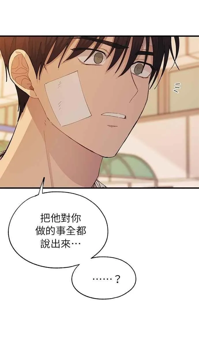 第138话 第39页