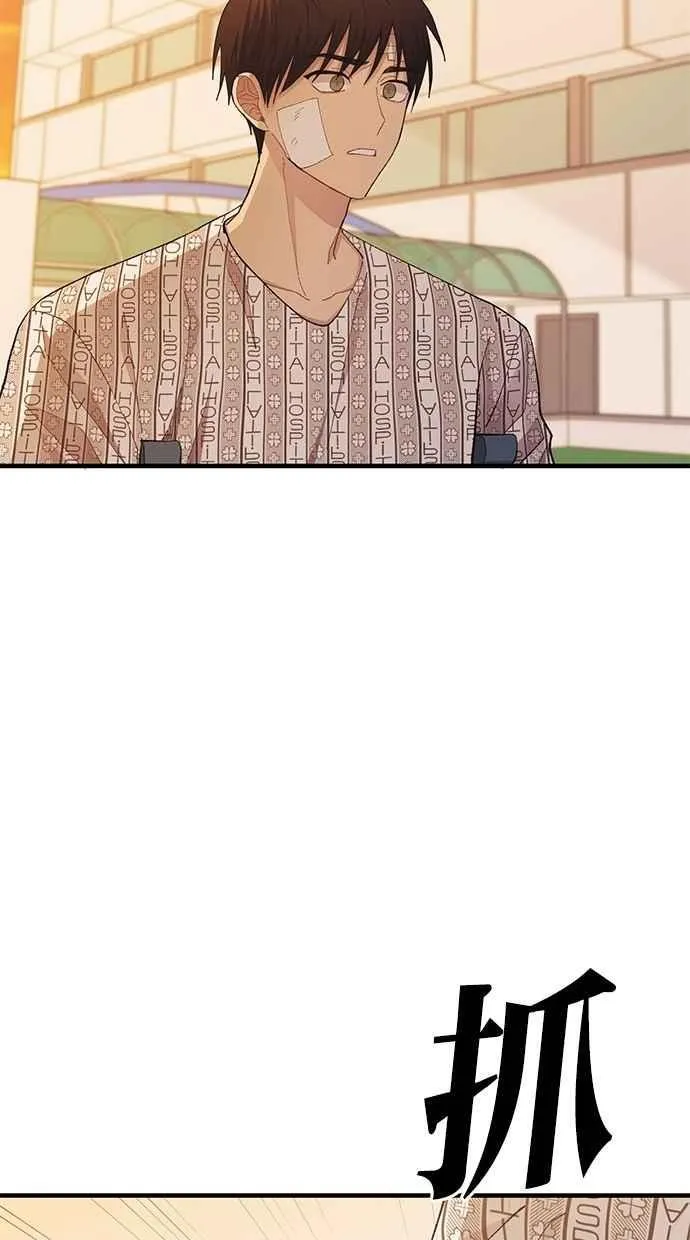 第138话 第42页
