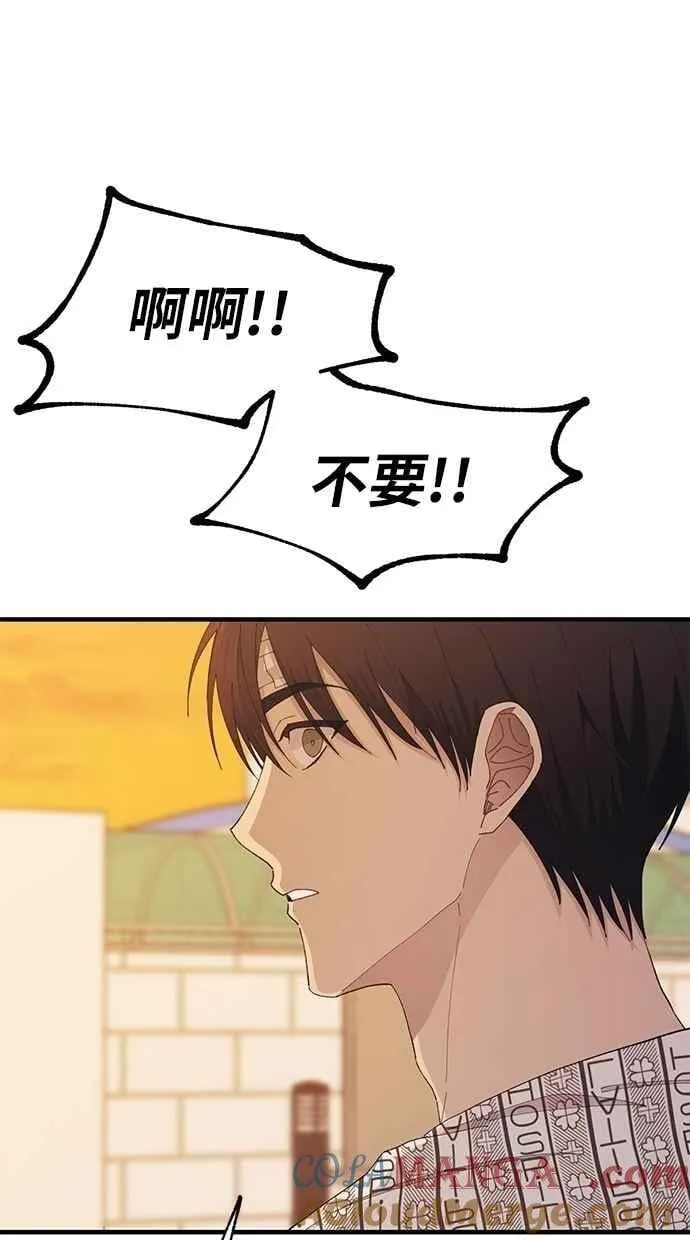 第138话 第49页