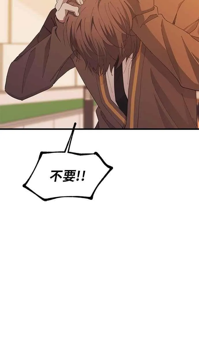 第138话 第51页