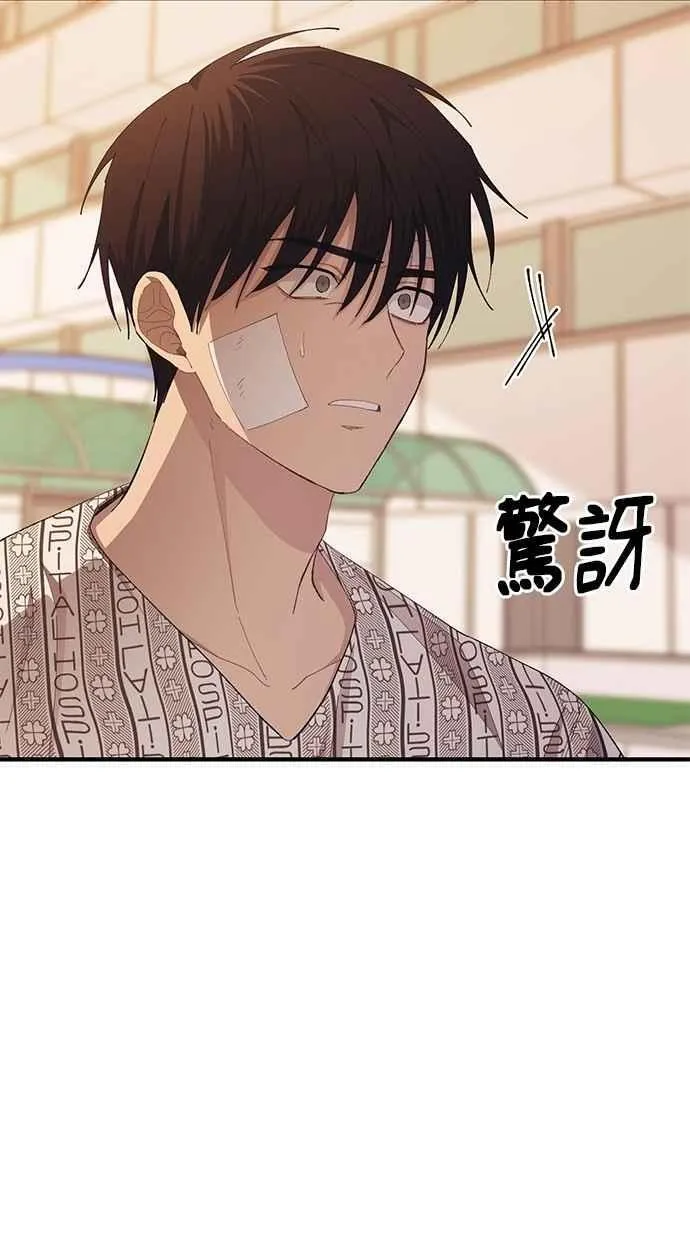 第138话 第54页