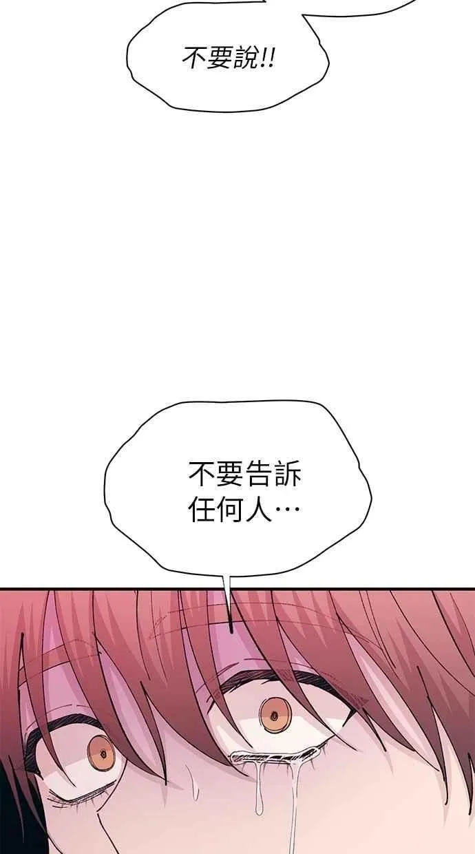 第138话 第59页