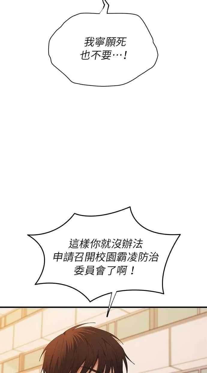 第138话 第62页
