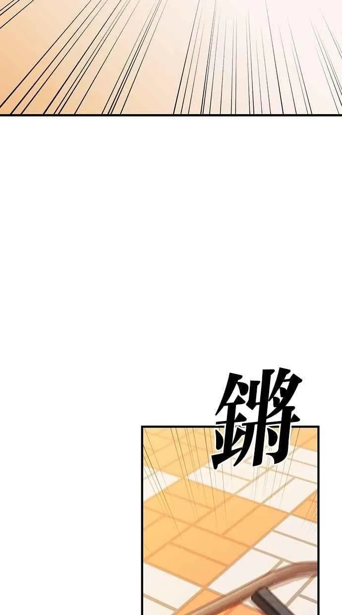 第138话 第68页