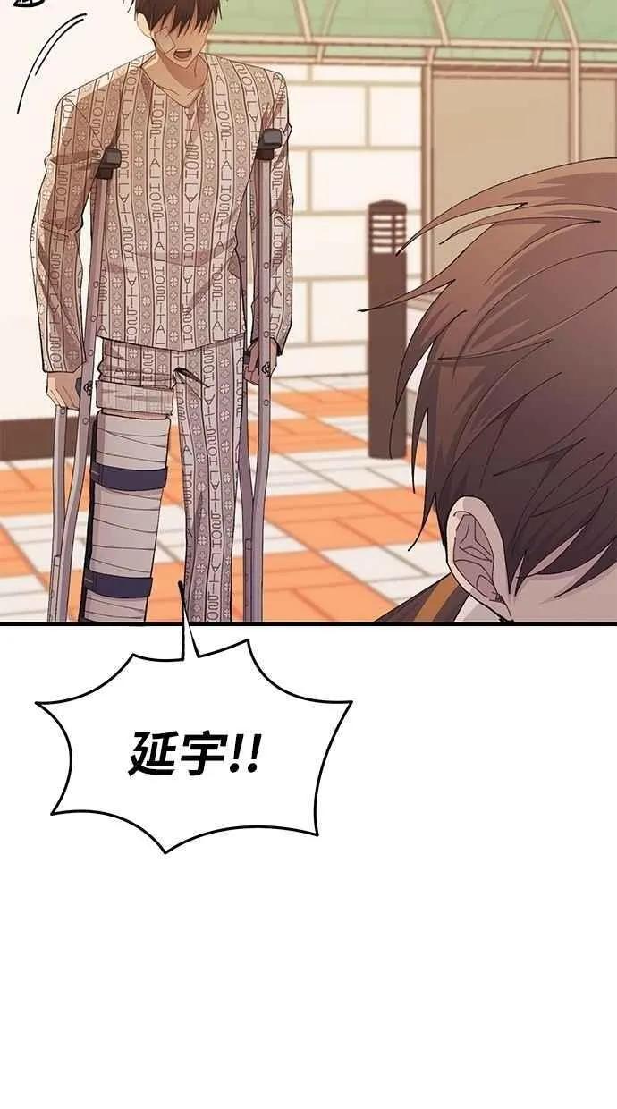 第138话 第74页