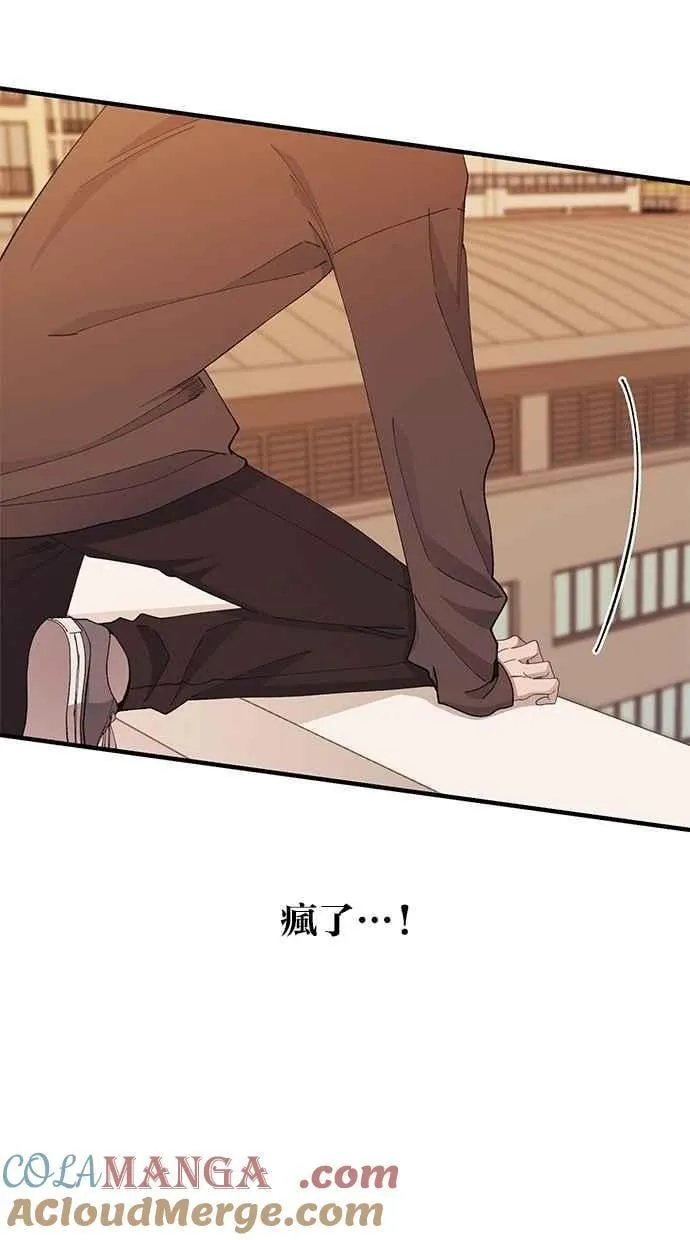 第138话 第76页