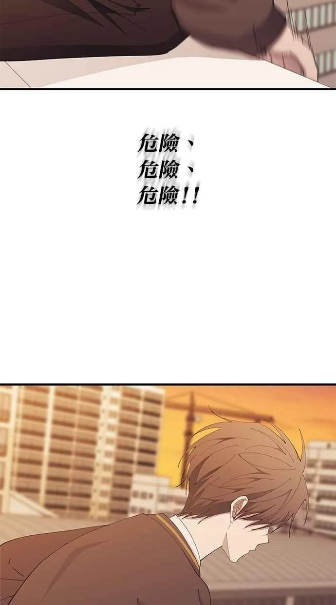 第138话 第78页