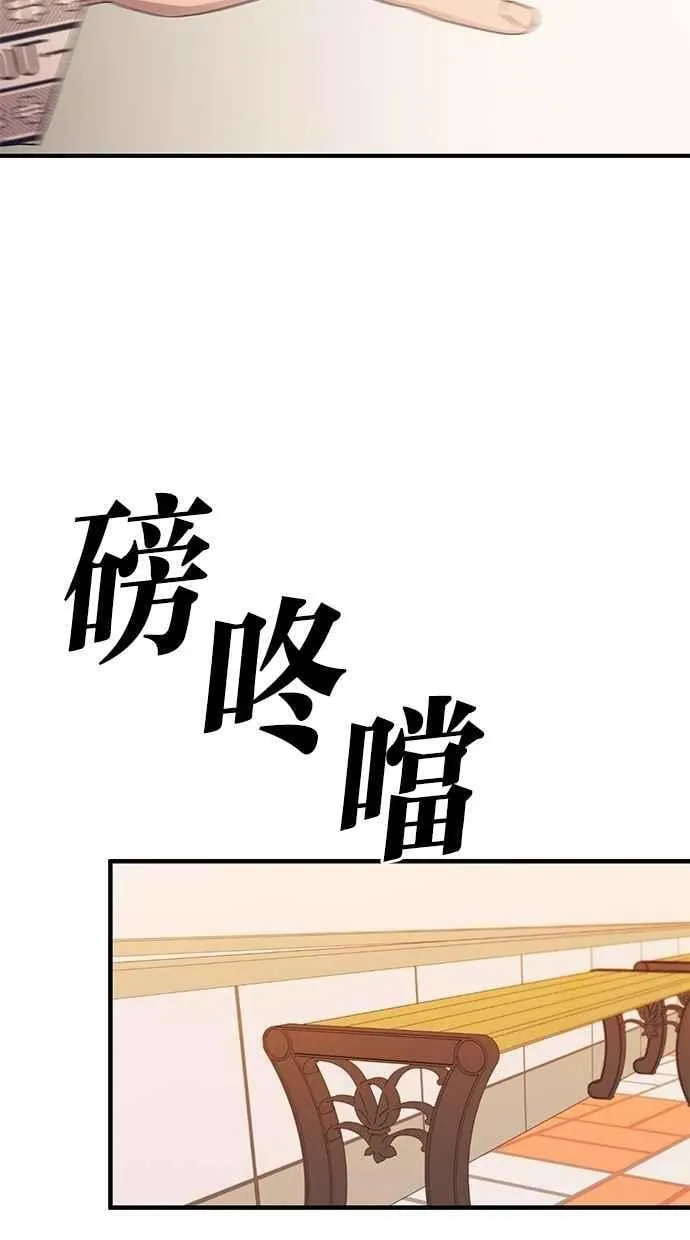 第138话 第81页