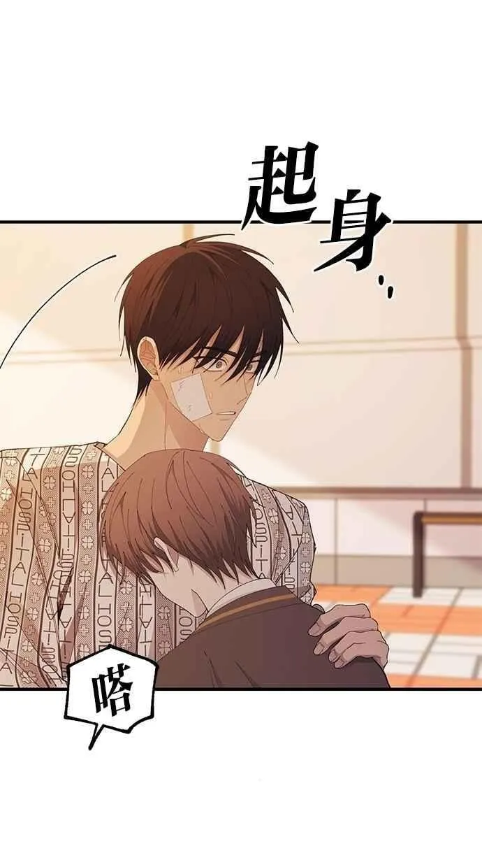 第138话 第87页