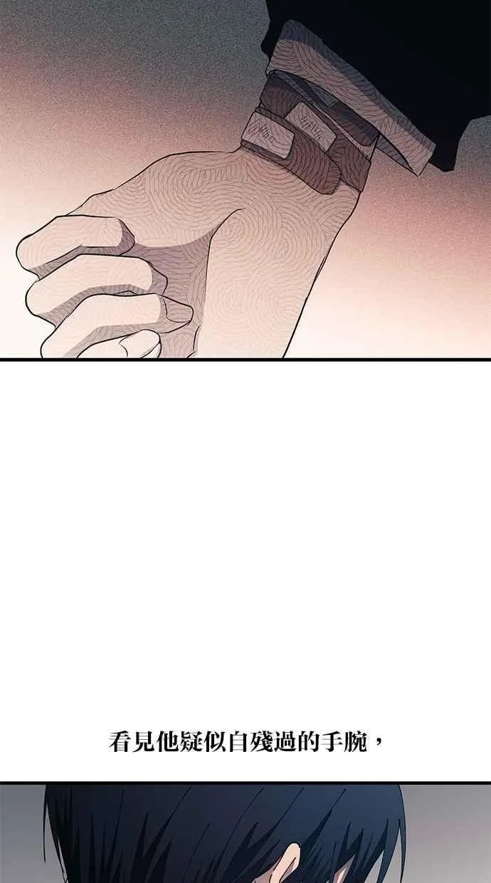 第138话 第89页