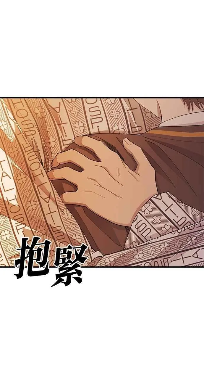 第138话 第92页