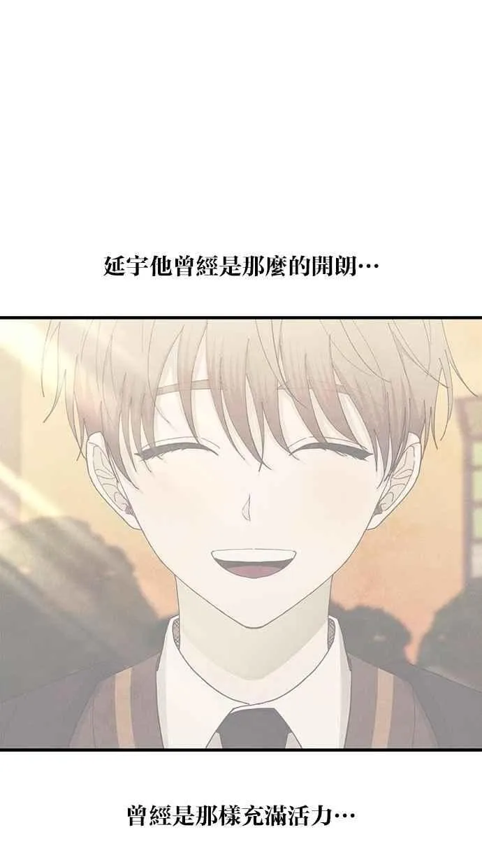 第138话 第93页