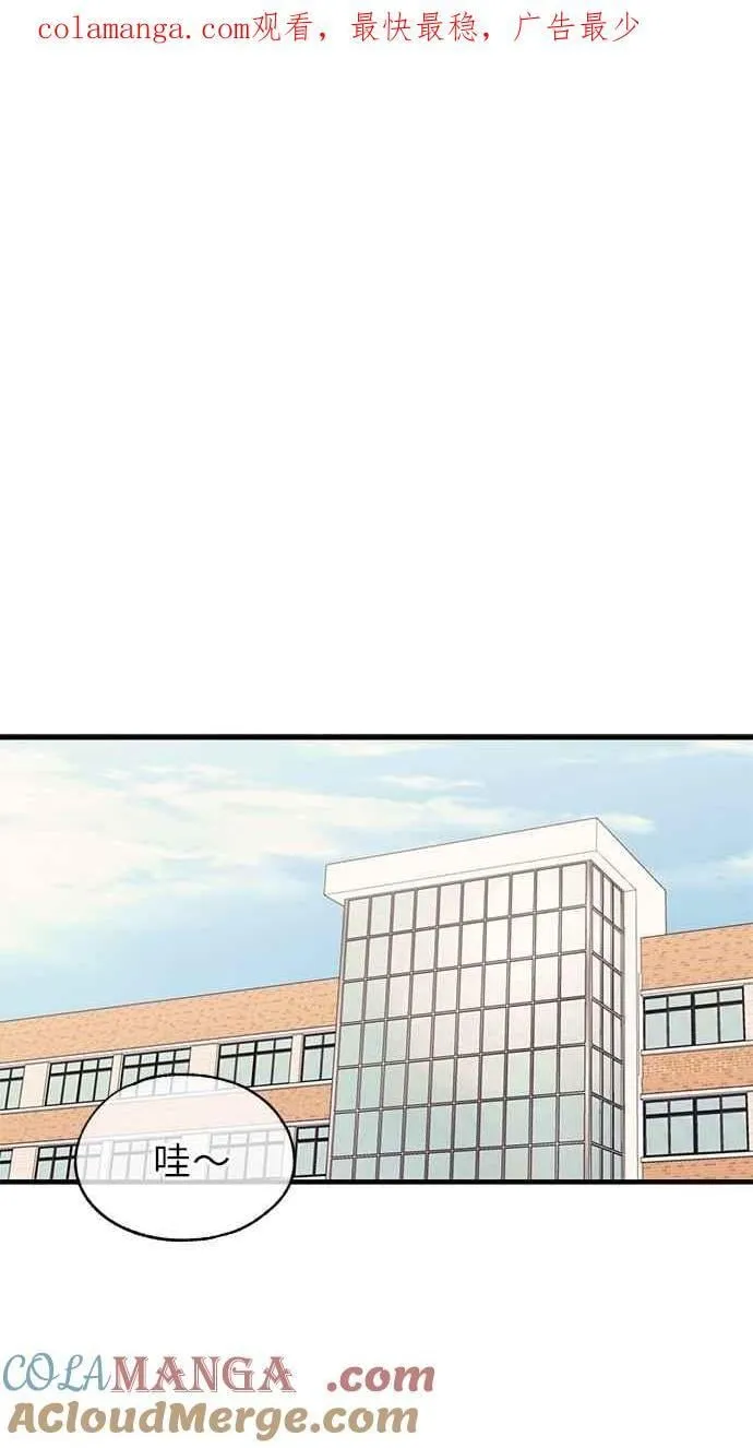 第140话 第1页