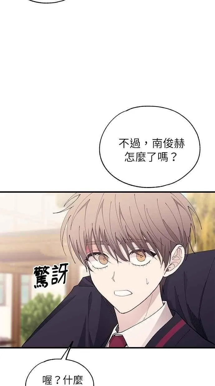 第140话 第3页