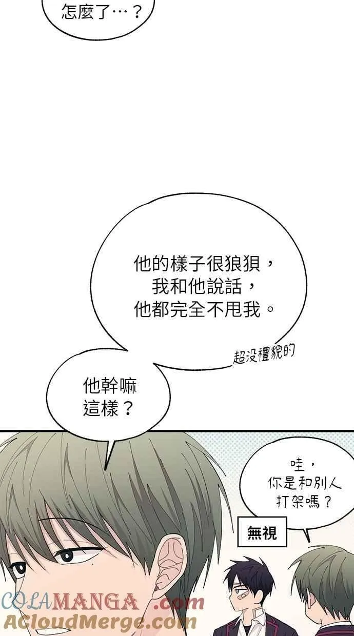 第140话 第4页