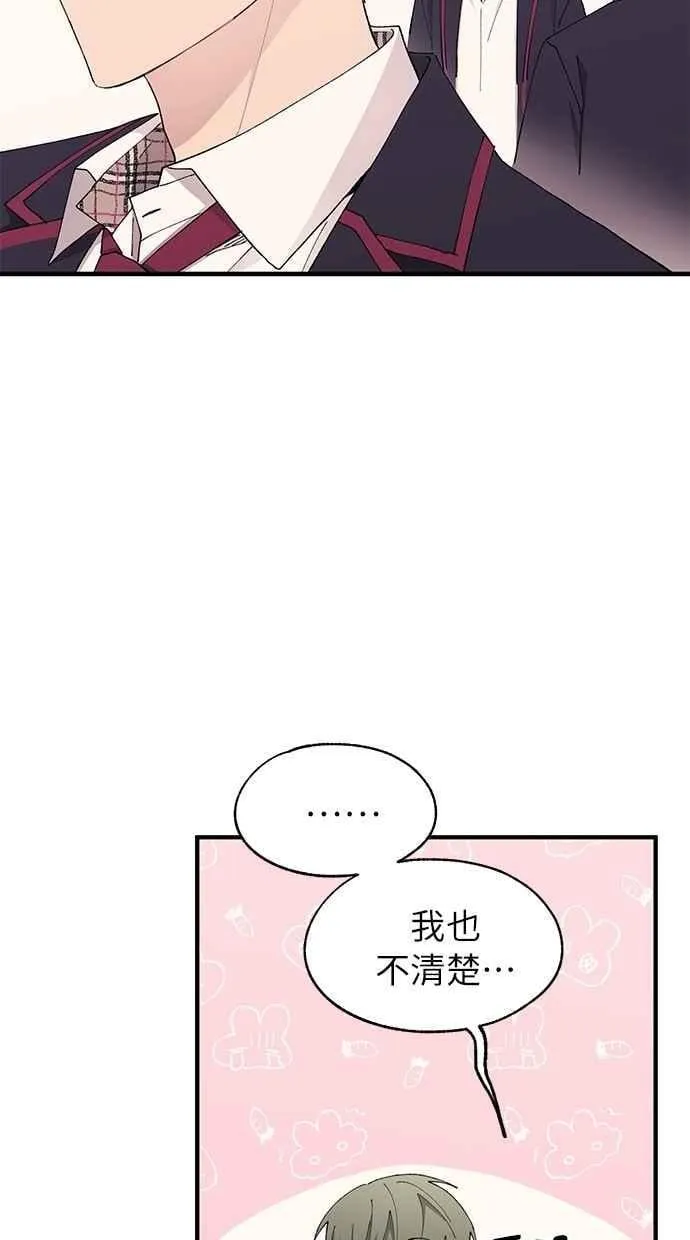 第140话 第5页