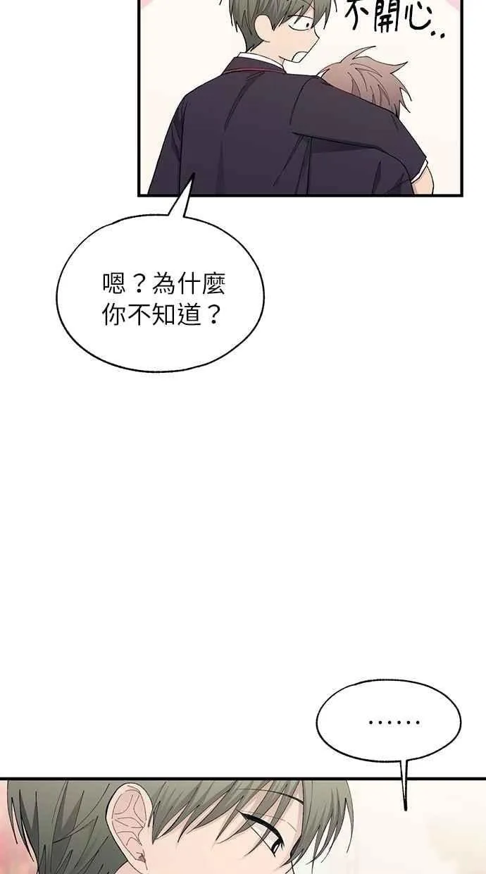 第140话 第6页