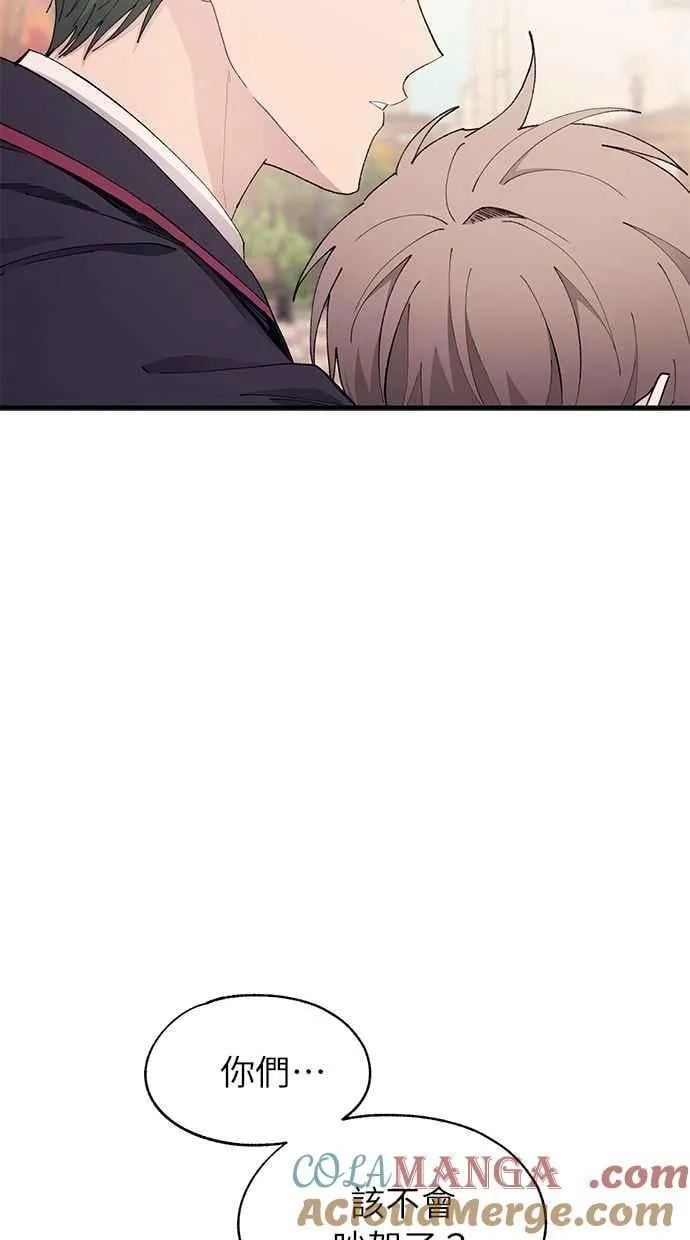 第140话 第7页