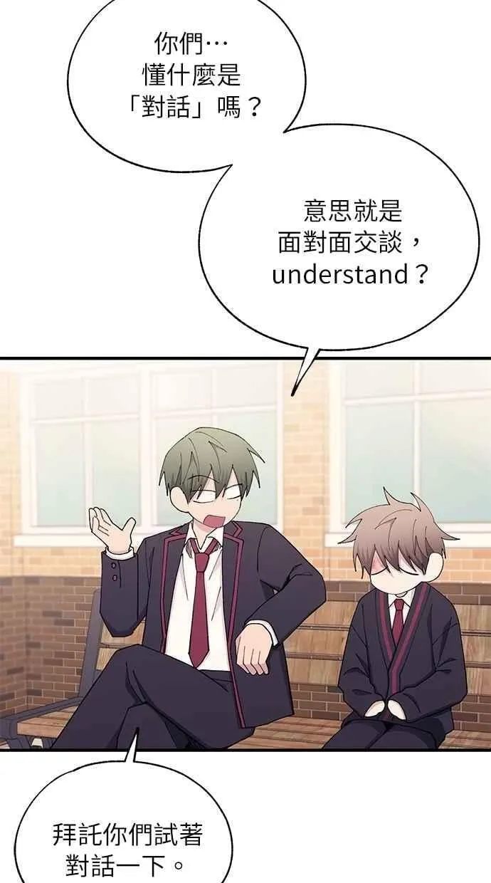 第140话 第12页