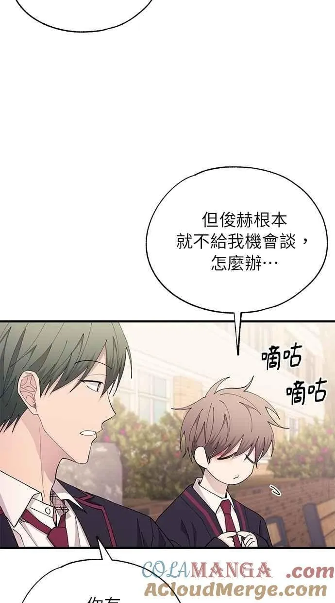 第140话 第13页