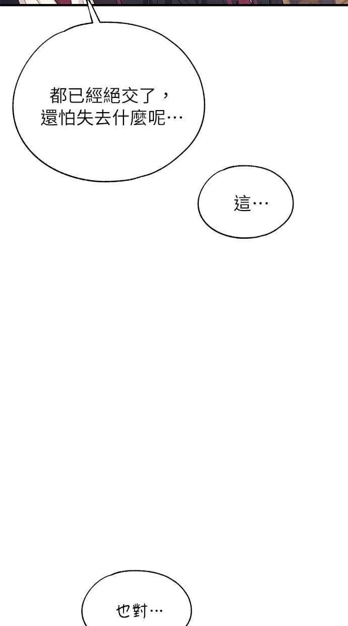 第140话 第15页