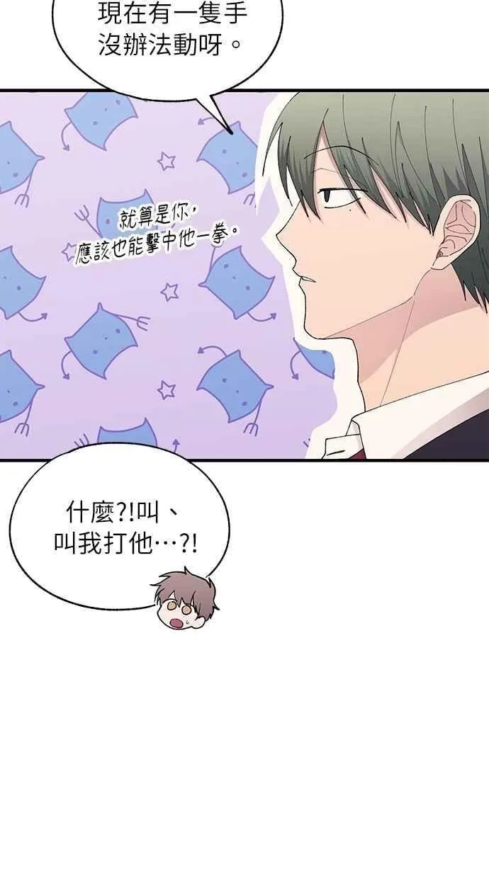第140话 第17页