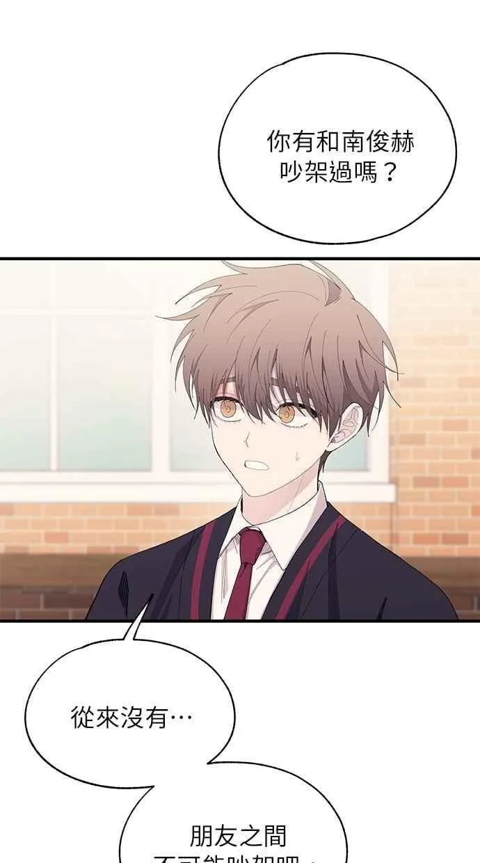第140话 第18页