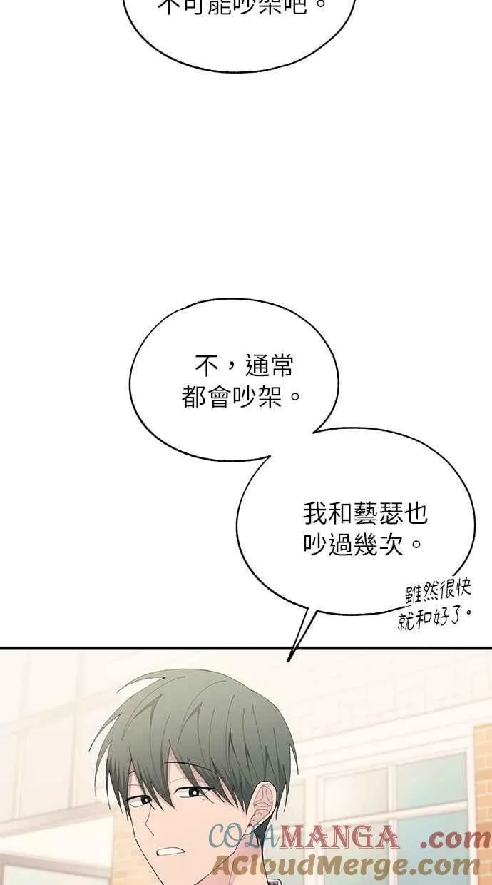第140话 第19页