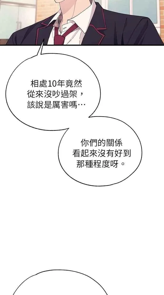 第140话 第20页