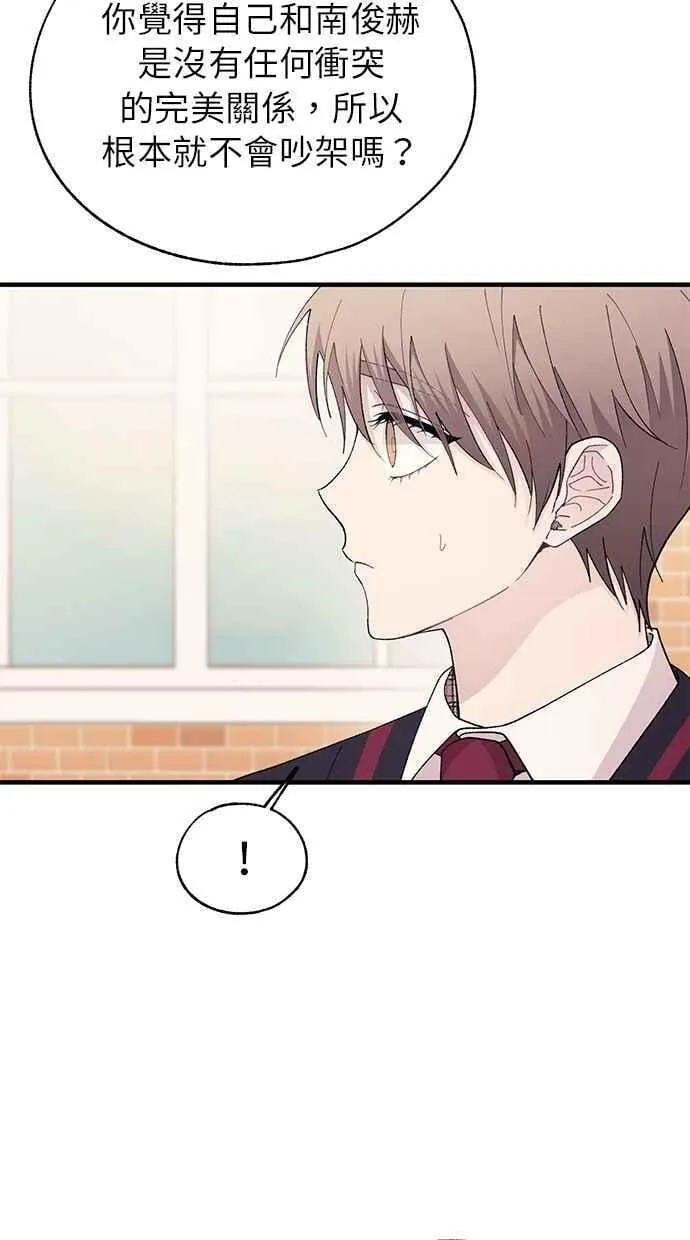 第140话 第21页
