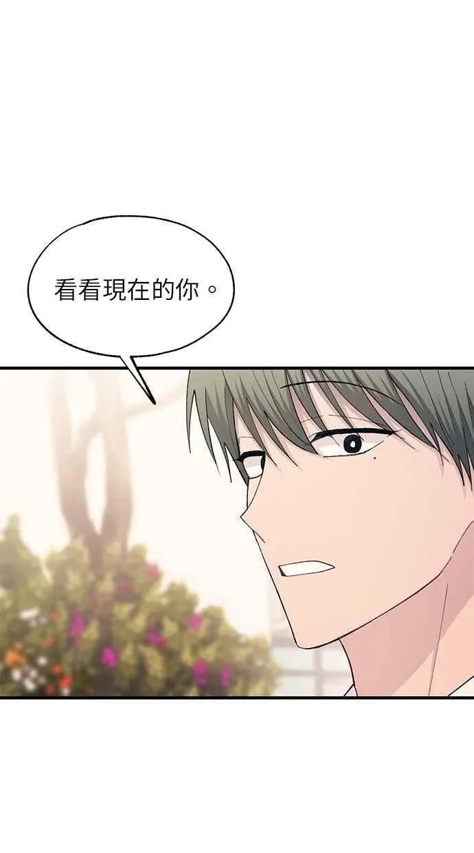 第140话 第23页