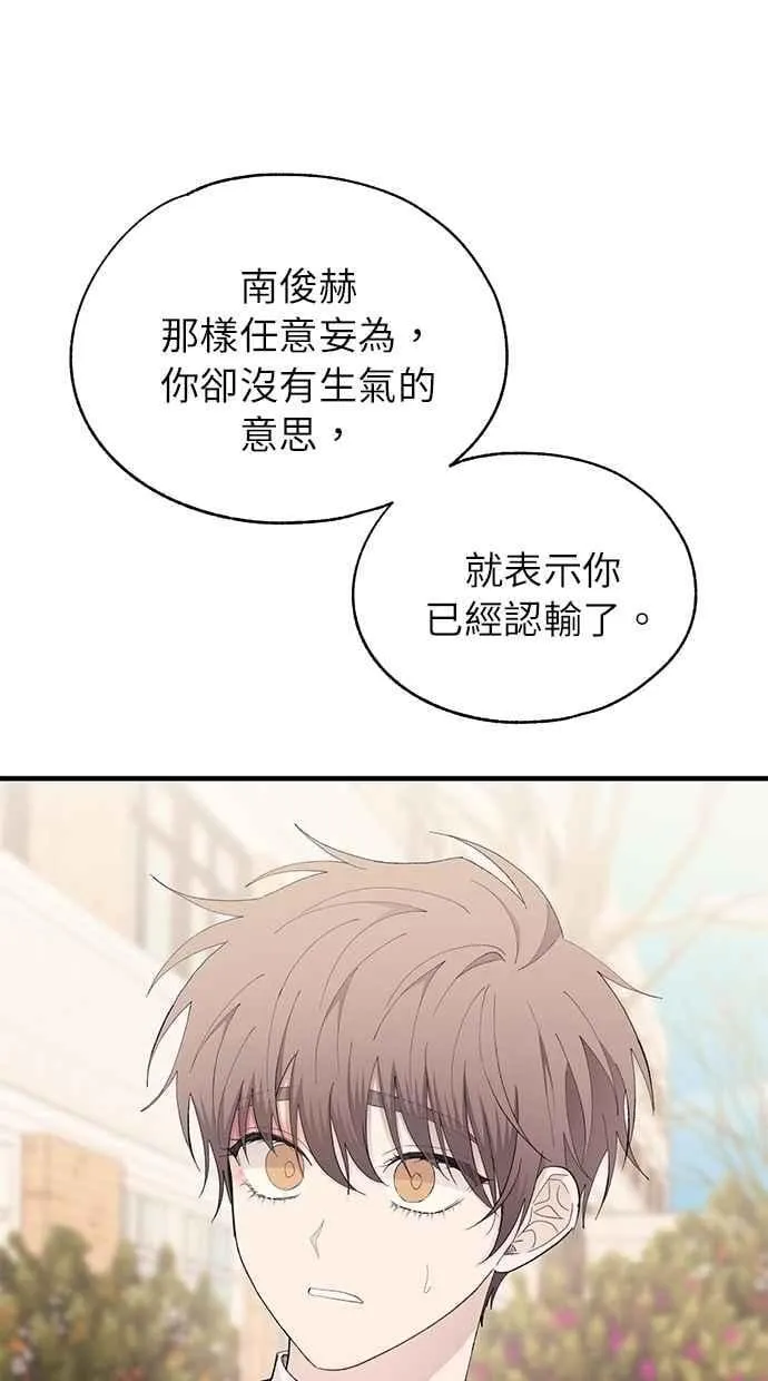 第140话 第24页