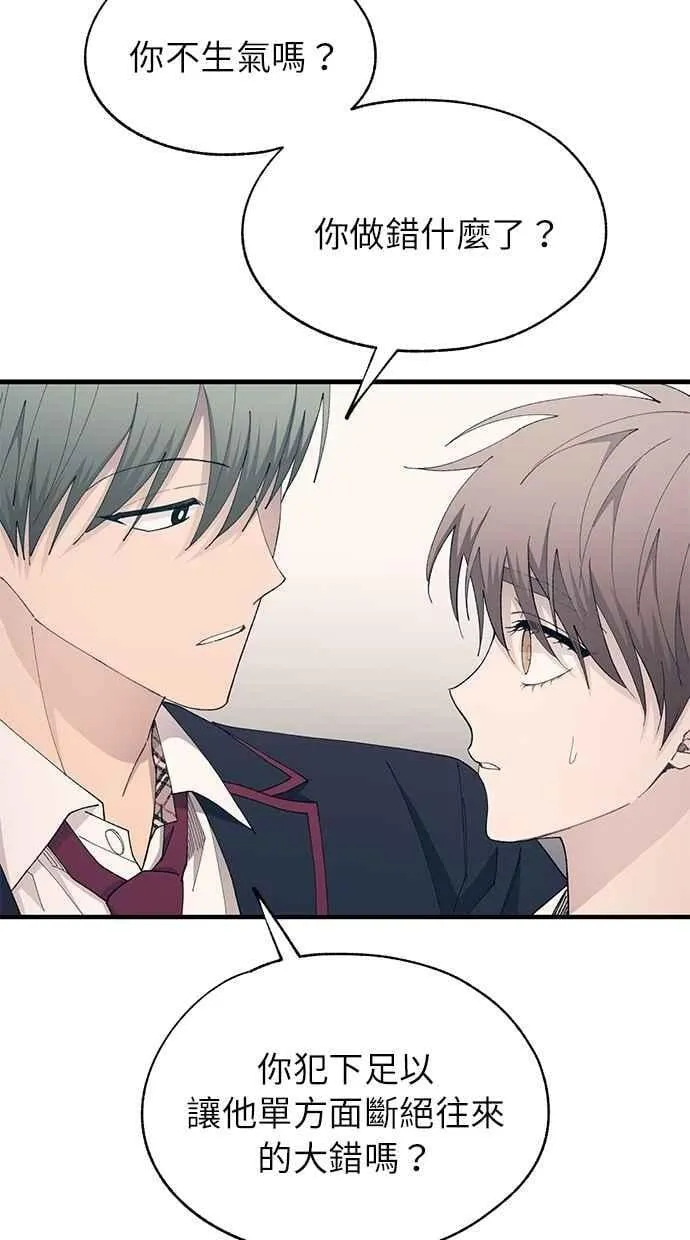 第140话 第26页