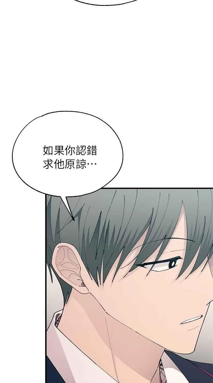 第140话 第27页