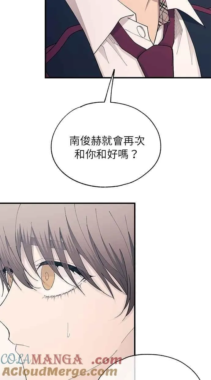 第140话 第28页