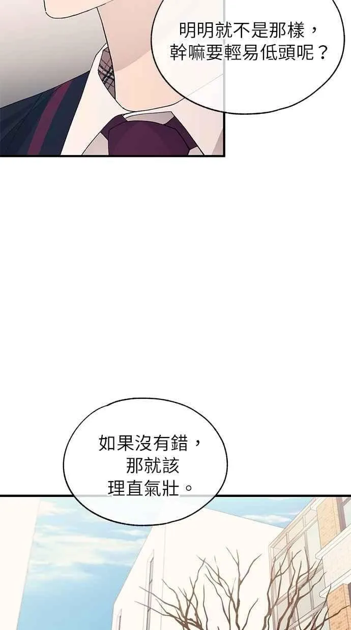 第140话 第29页