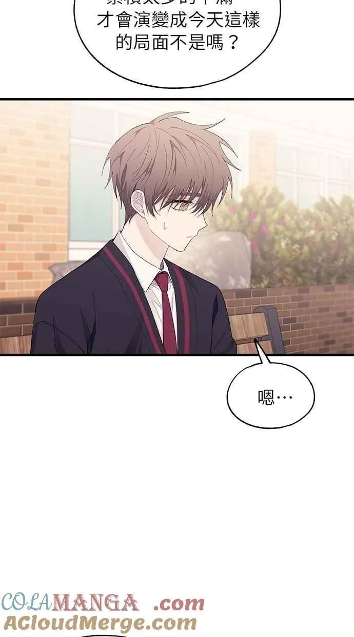 第140话 第31页