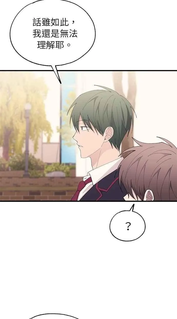 第140话 第32页