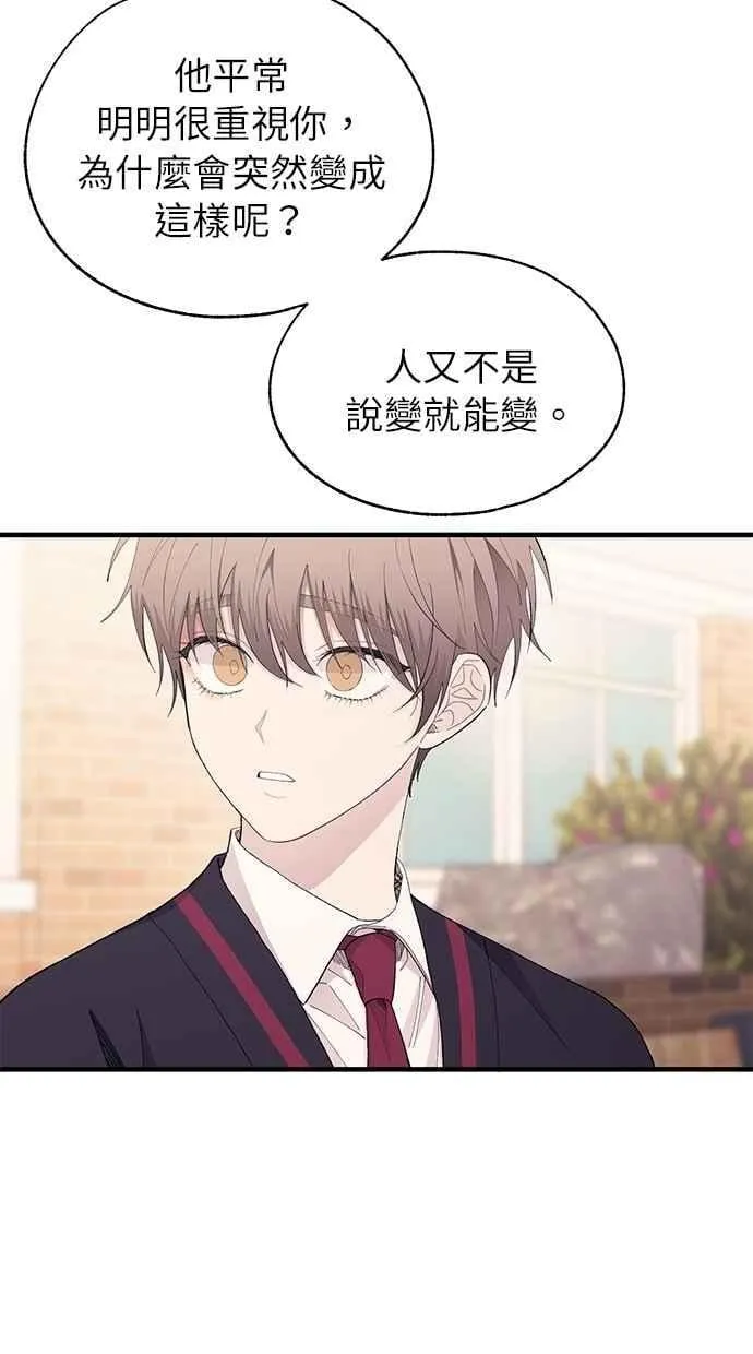 第140话 第33页