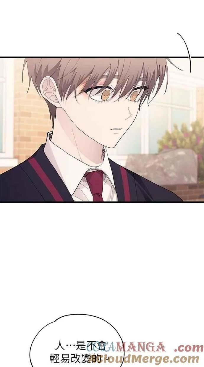 第140话 第34页