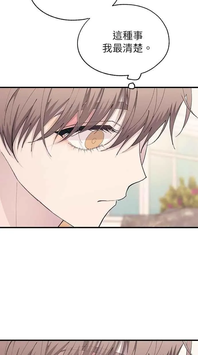 第140话 第35页