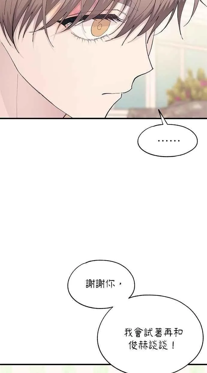 第140话 第36页