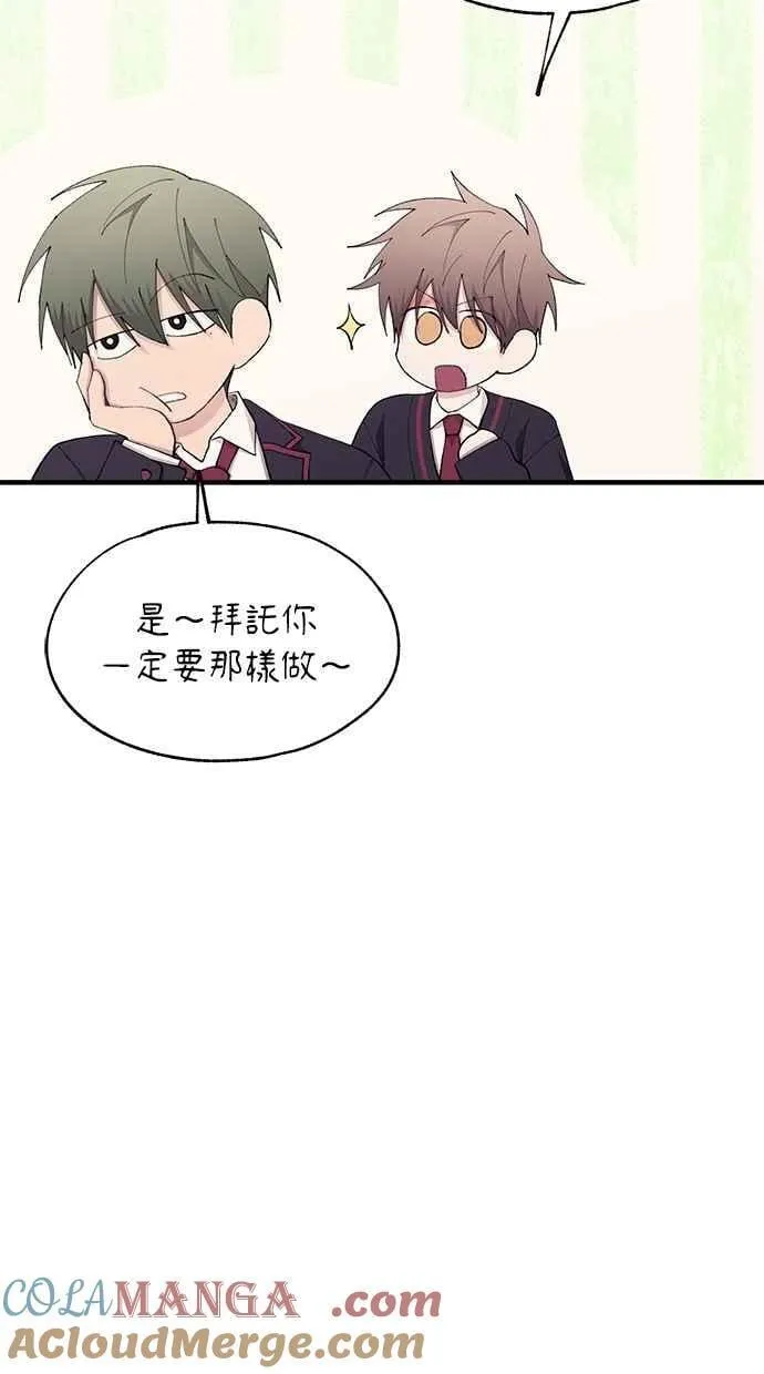 第140话 第37页