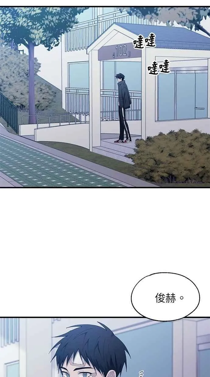 第140话 第39页