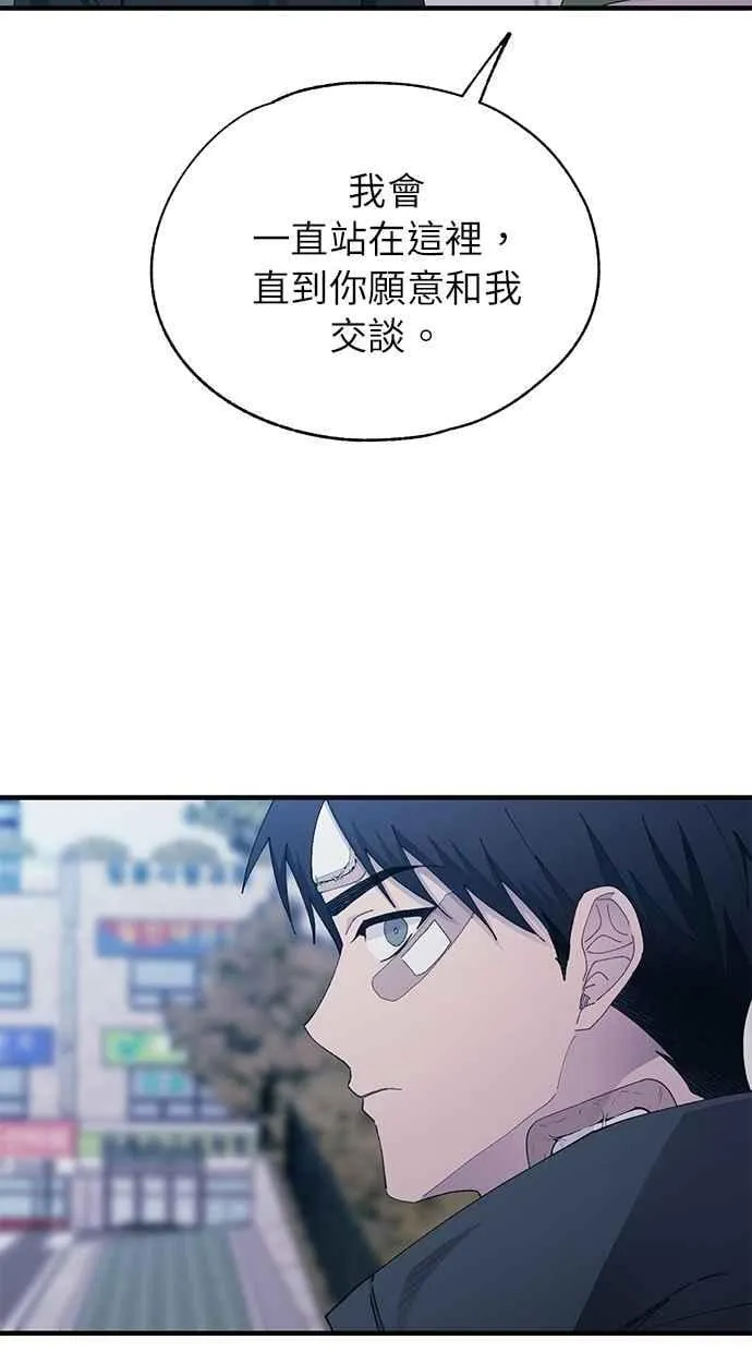 第140话 第42页