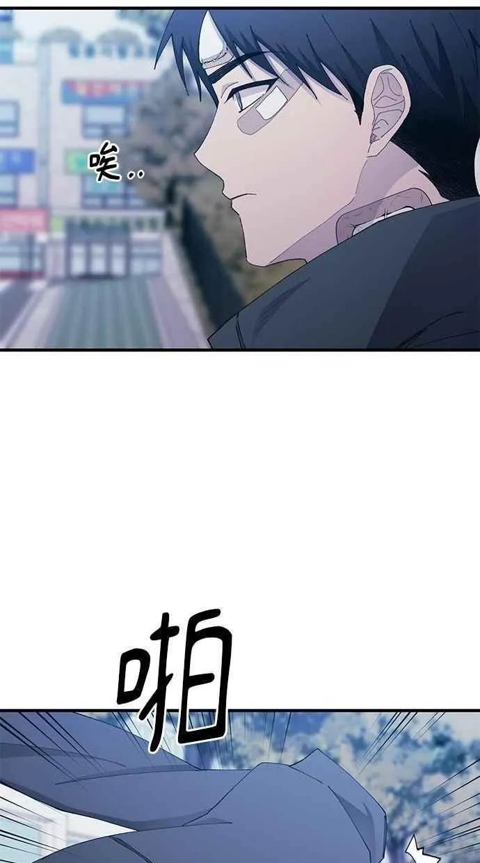 第140话 第45页
