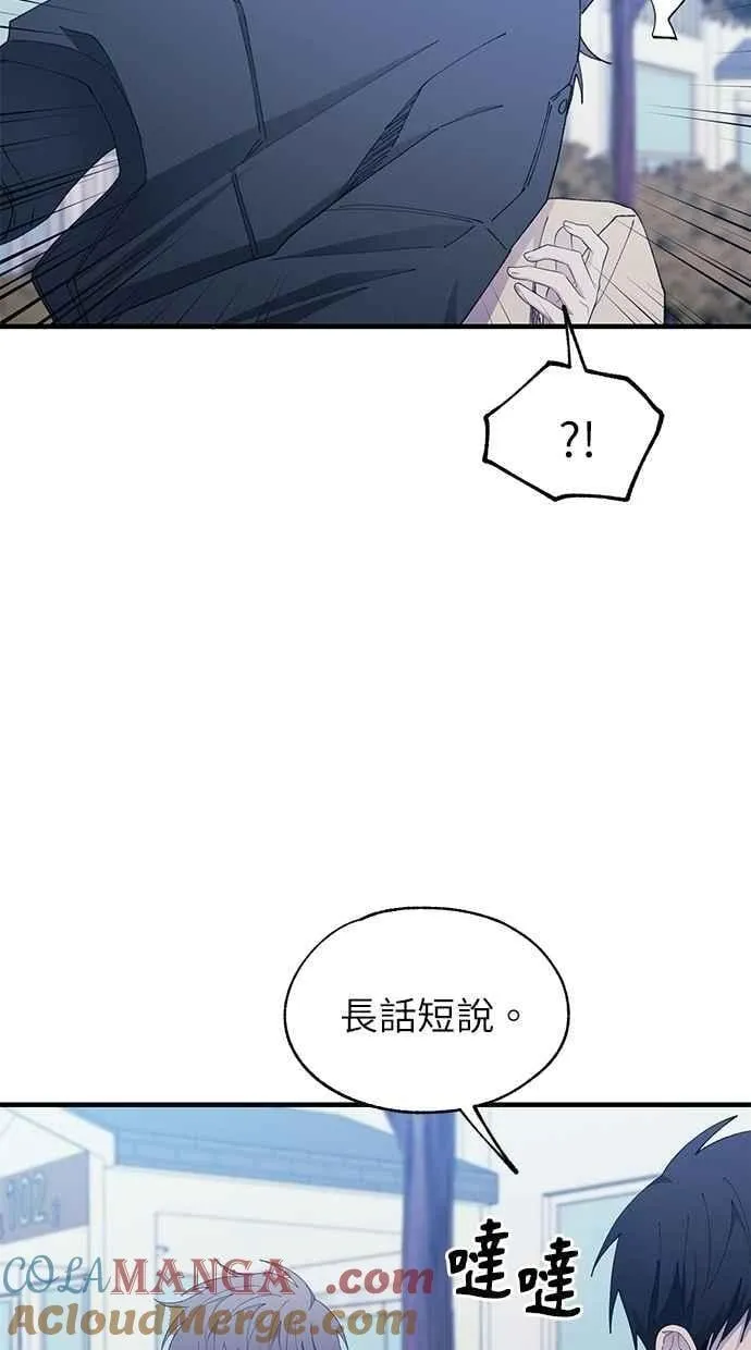 第140话 第46页