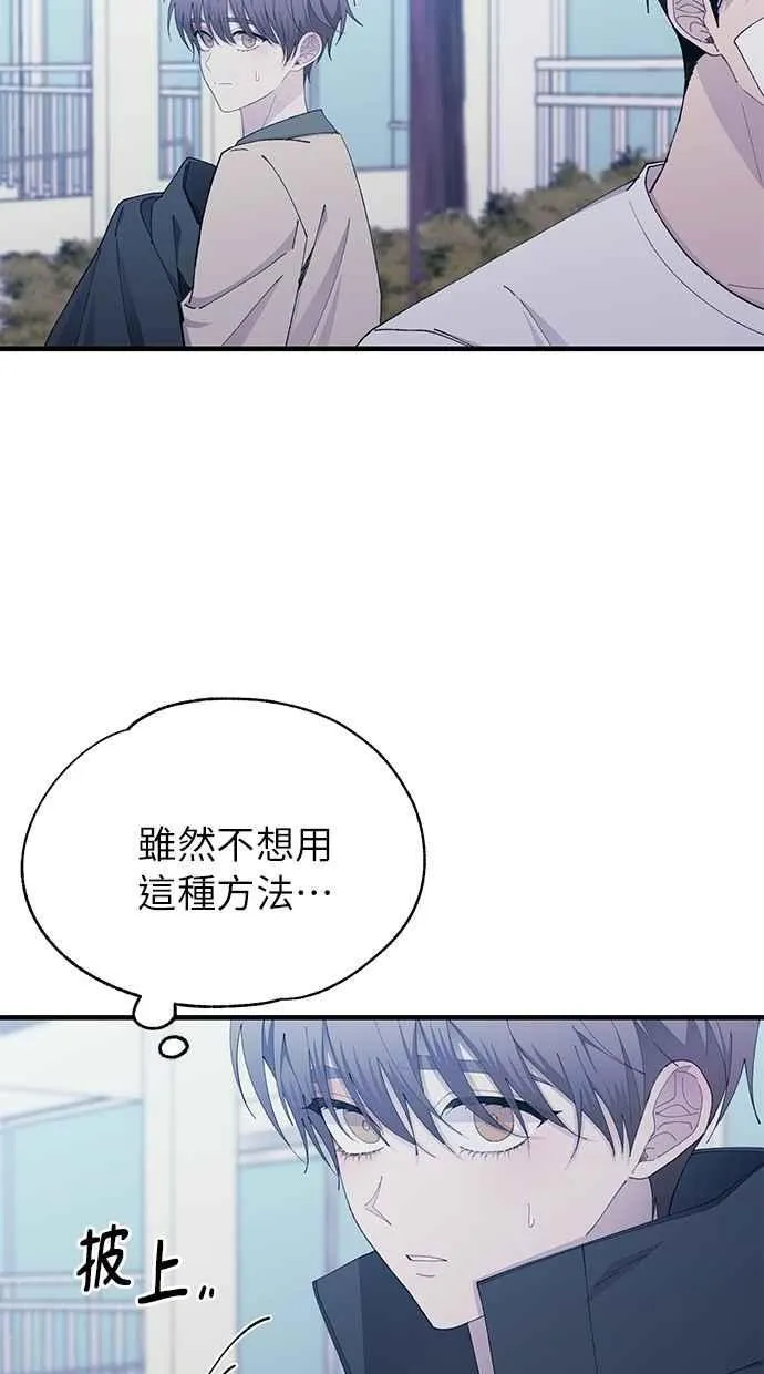 第140话 第47页