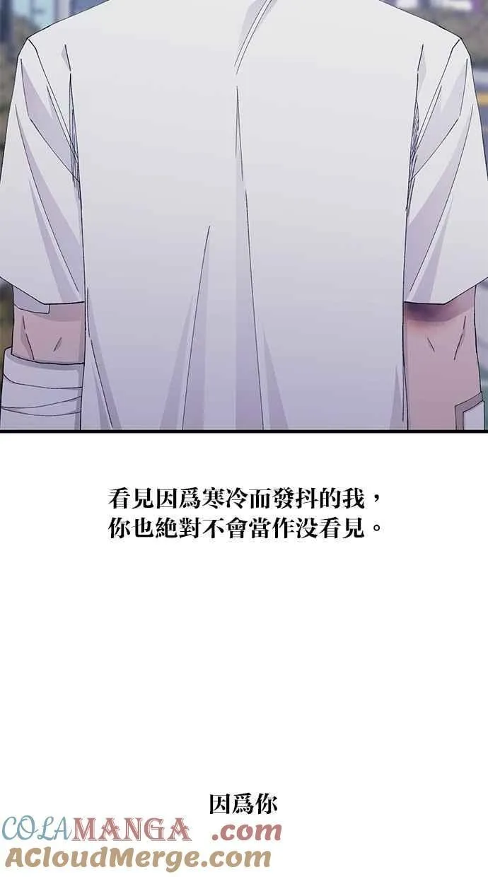 第140话 第49页